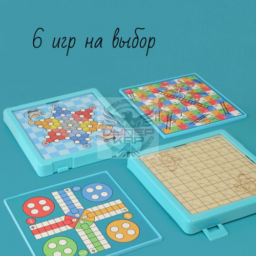 Настольная игра 6 в 1 (мини) фото 3