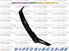 Дефлектор капота (отбойник) Toyota Avensis с 2003-2008 г.в.
