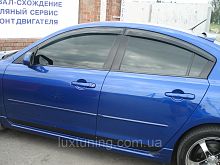 Дефлекторы окон (ветровики) Mazda 3 с 2003-2008 г.в. Hb