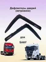 SANY грузовик, тягач