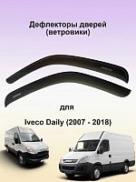 Iveco Daily с 2007