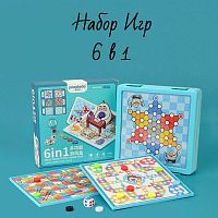 Настольная игра 6 в 1 (мини)