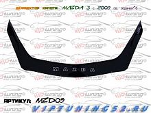 Дефлектор капота (отбойник) Mazda 3 с 2009-2013 г.в. седан,х/б