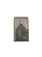 Блокнот для запоминания иностранных слов, Тысячи ли гор и вод