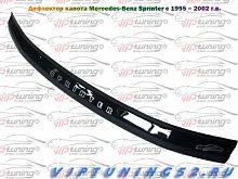 Mercedes-Benz Sprinter (Br.901-905) с 1995 – 2002 г.в.