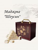Маджонг в ящике "Шоусин"